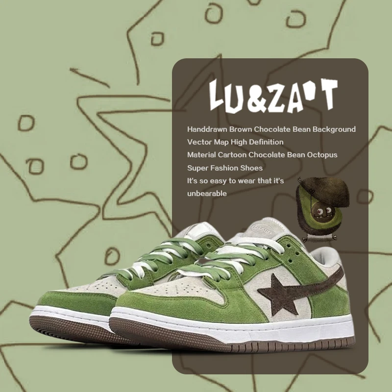 绿藻头LuZaoT鞋子时尚四季新款牛油果绿色情侣百搭潮流休闲运动鞋