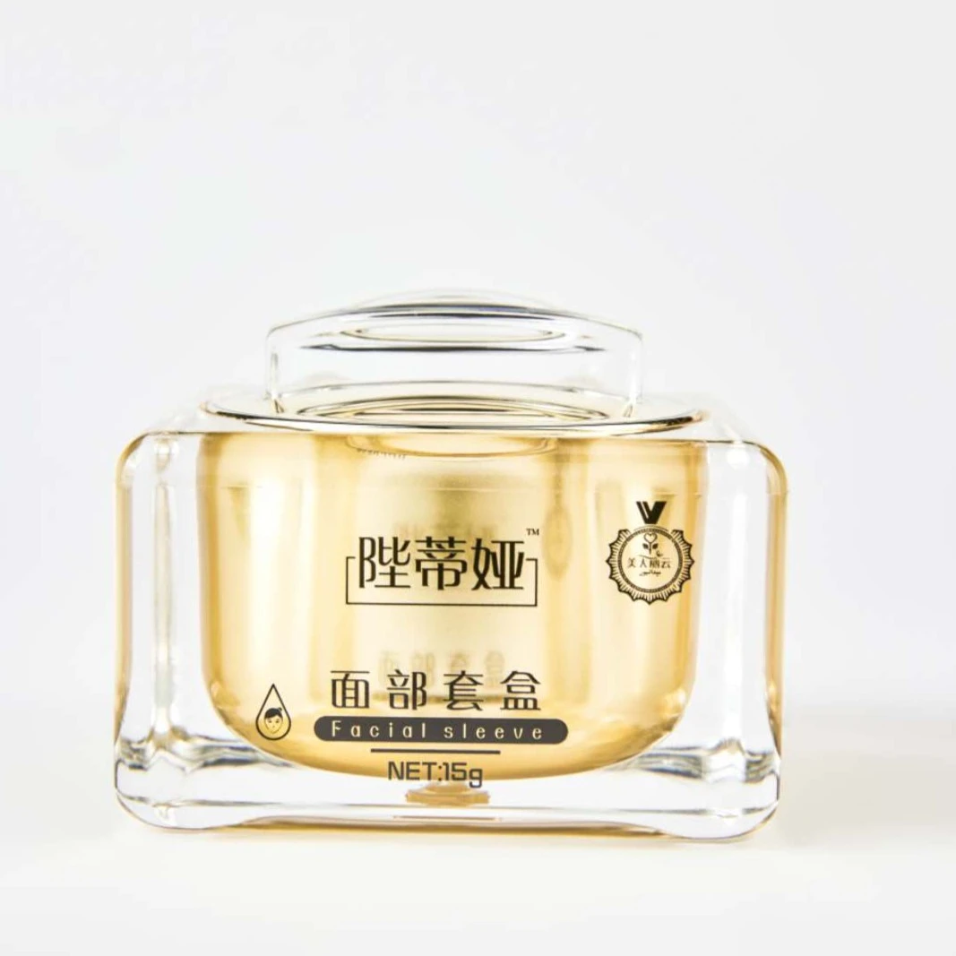 焕颜滋润精华眼霜保湿紧致滋养保湿霜提亮修护