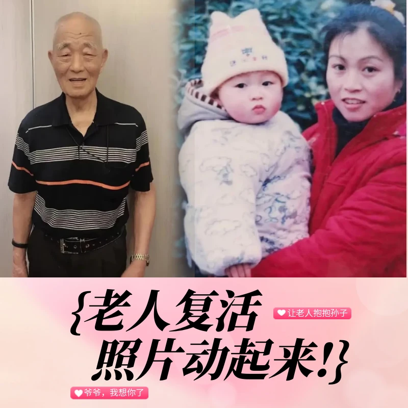 免费数字人-照片放大讲话唱歌互动-语音克隆（工具+视频）