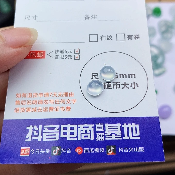 翡翠颈饰未镶嵌蛋面一对