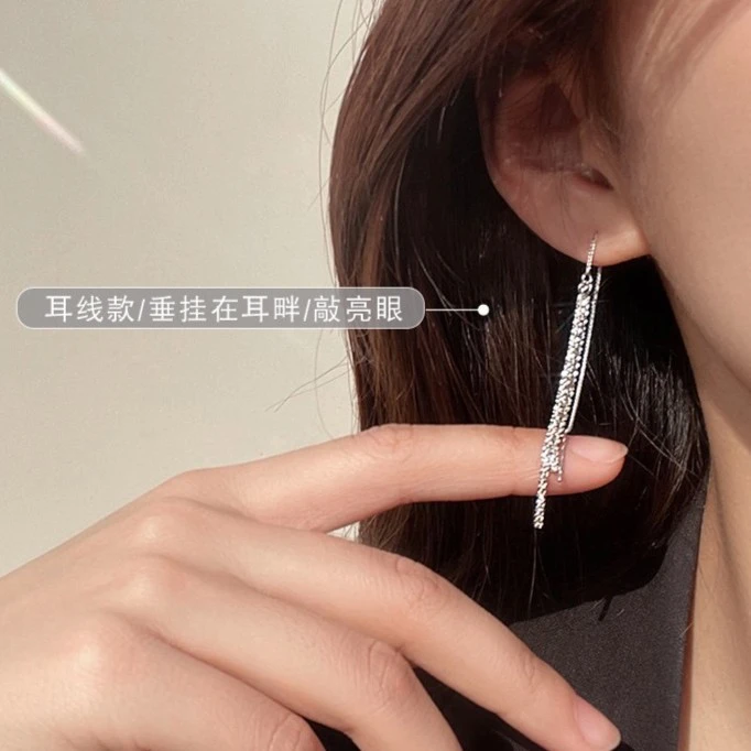 925银耳饰 满天星流苏耳环纯银s925长款耳环女气质女神范耳坠小众
