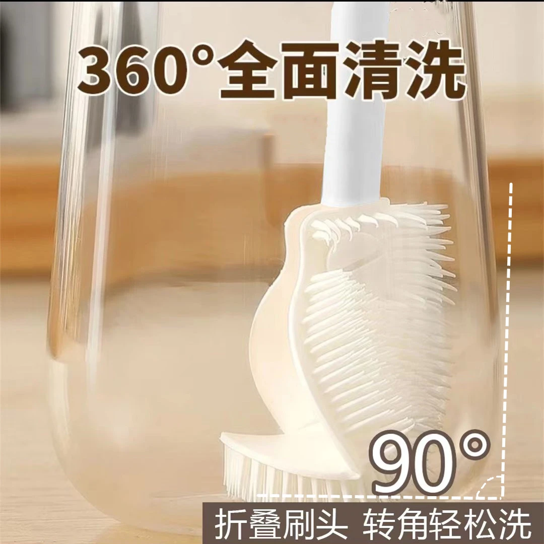 杯刷清洁长柄折叠小刷子水杯破壁机专用清洗缝隙刷玻璃杯宿舍开学