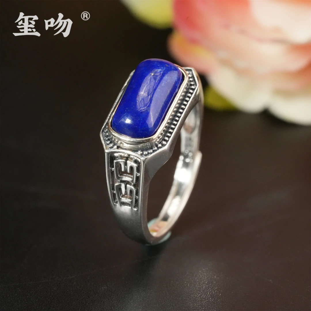 【玺吻】s925银镶嵌天然青金石戒指 吉祥如意 宫廷风设计款戒指