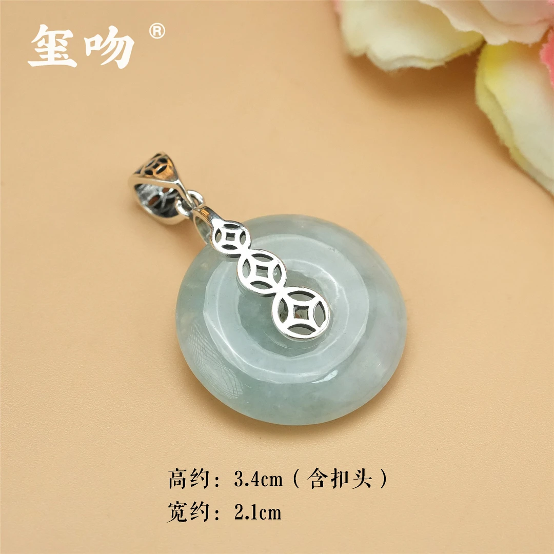 【玺吻】s925银 天然翡翠平安扣吊坠 米币币天然翡翠吊坠