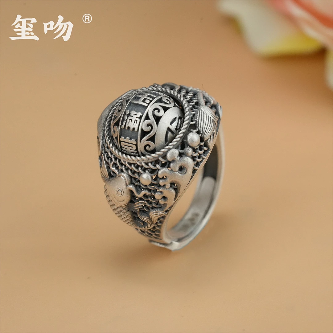 足银戒指 【玺吻】足银999.9  金玉满堂 鱼戏莲花掐丝戒指（可转动）