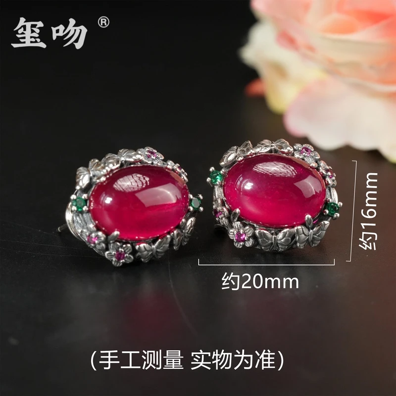 925银耳饰 【玺吻】s925银蝶恋花红刚大蛋面耳饰耳环