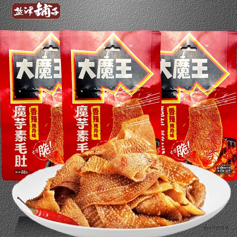 盐津铺子 大魔王魔芋素毛肚 香辣烤肉味开袋即食休闲零食 55g/袋