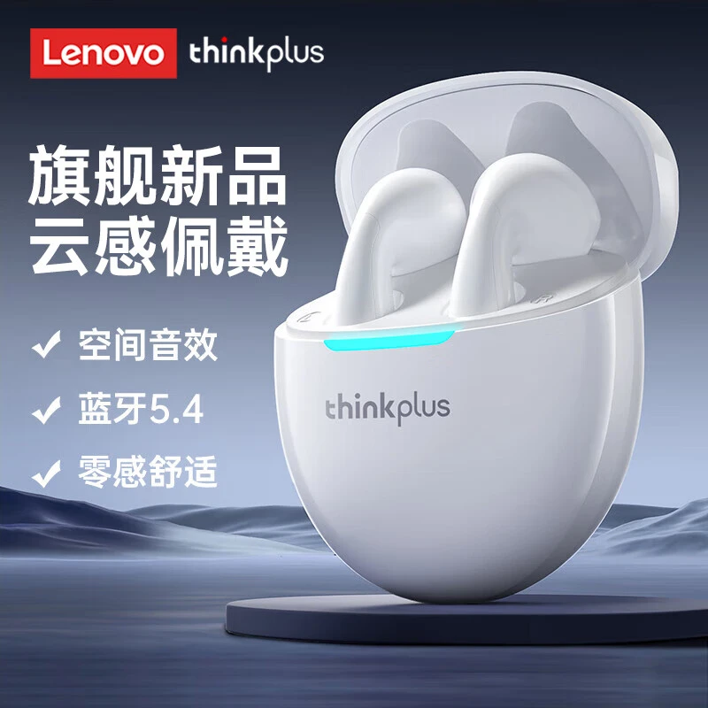 联想LP48半入耳式无线蓝牙耳机降噪柏林之声游戏运动高颜值通用