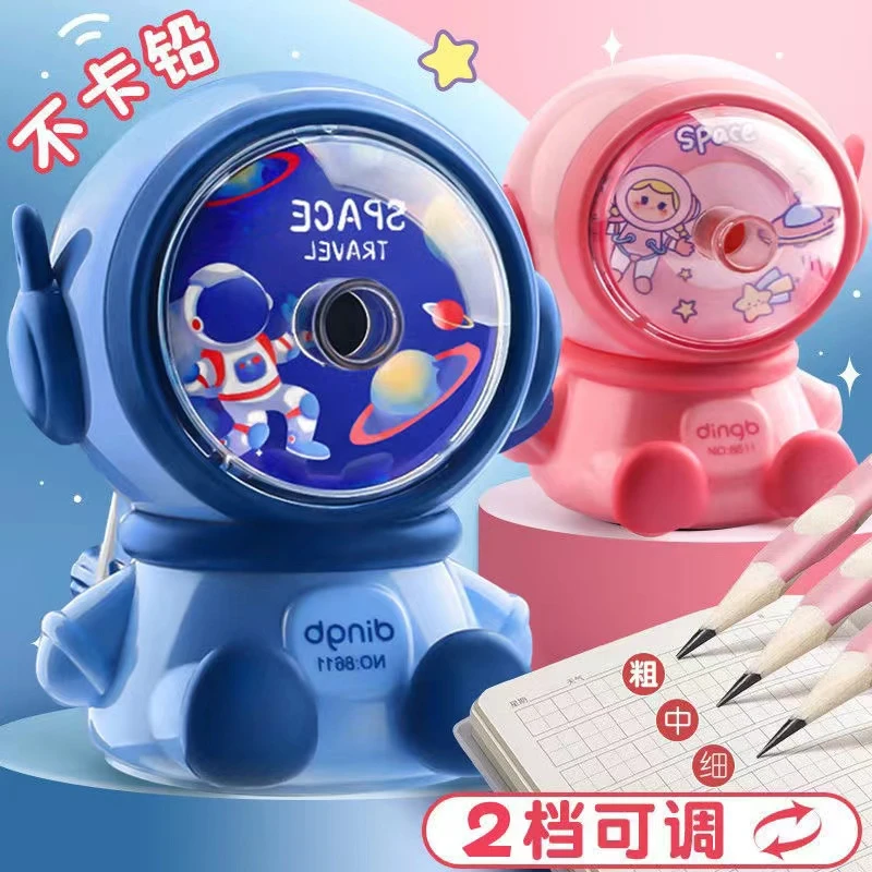 太空人卷笔刀削铅笔器手摇多功能钻刨旋绞小学生小型转笔儿童文具