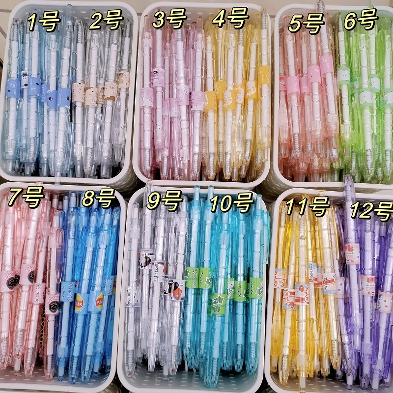【小水瓶混装专场】中性笔高品质办公考试st头速干黑色0.5宝特瓶