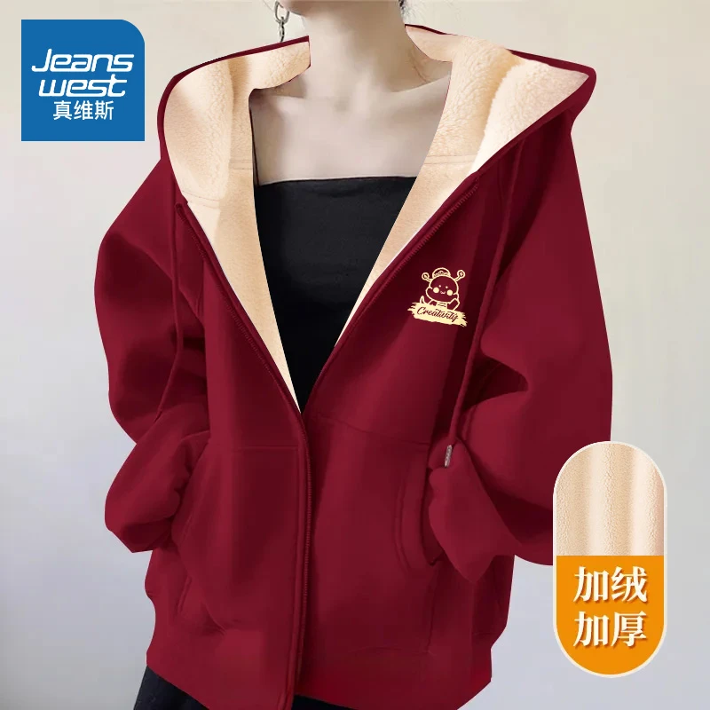 真维斯羊羔绒卫衣女2024新款冬季过年拜年穿搭小个子加绒保暖外套