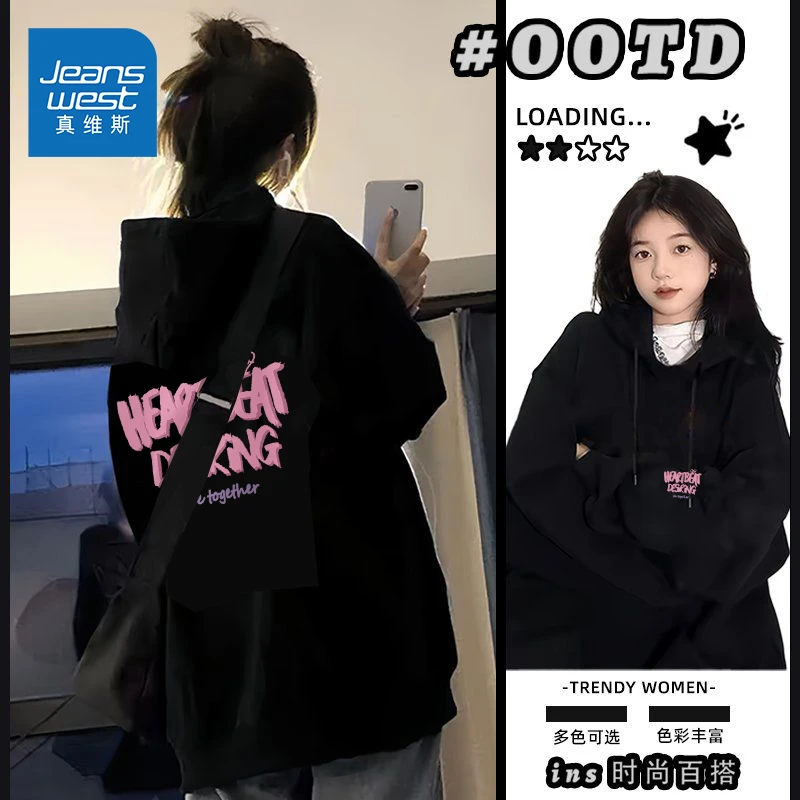 真维斯连帽卫衣女2024新款爆款秋冬加绒加厚羊羔绒宽松慵懒风外套