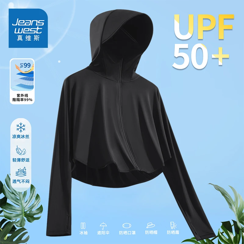 真维斯防晒衣女款夏季2024新款防紫外线轻薄外套小个子斗篷防晒服