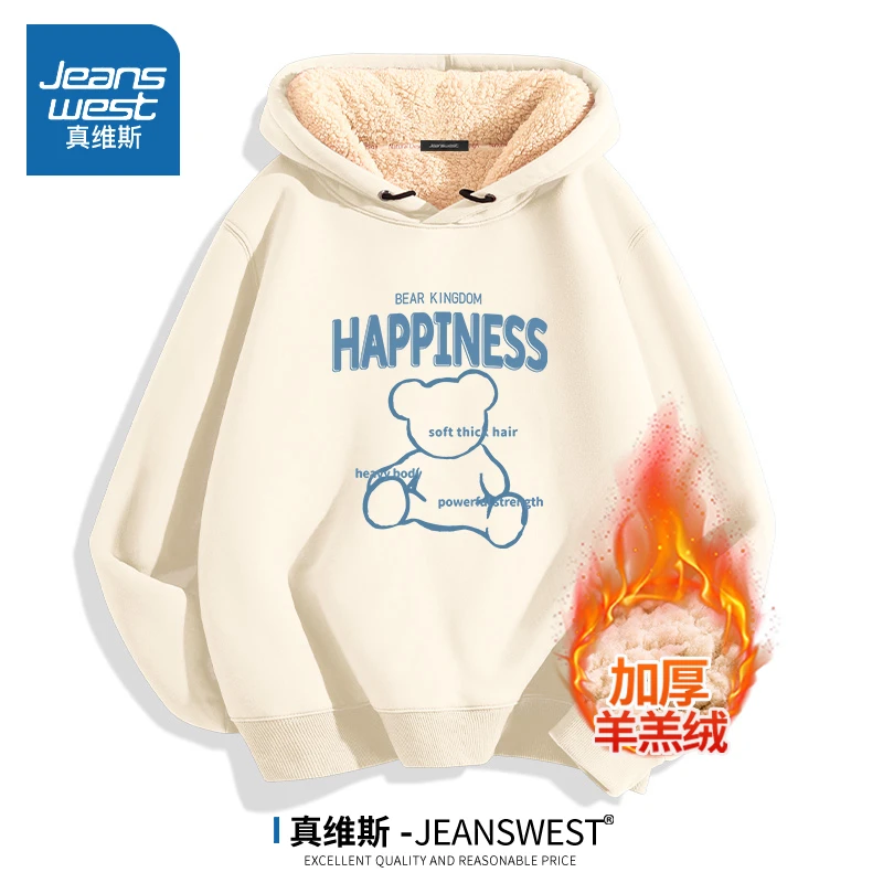 真维斯男士加绒卫衣超厚羊羔绒秋冬款外套潮流卡通百搭连帽套头衫