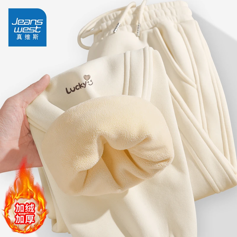 真维斯高级感超好看的裤子女2024新款冬季加绒保暖女士束脚运动裤