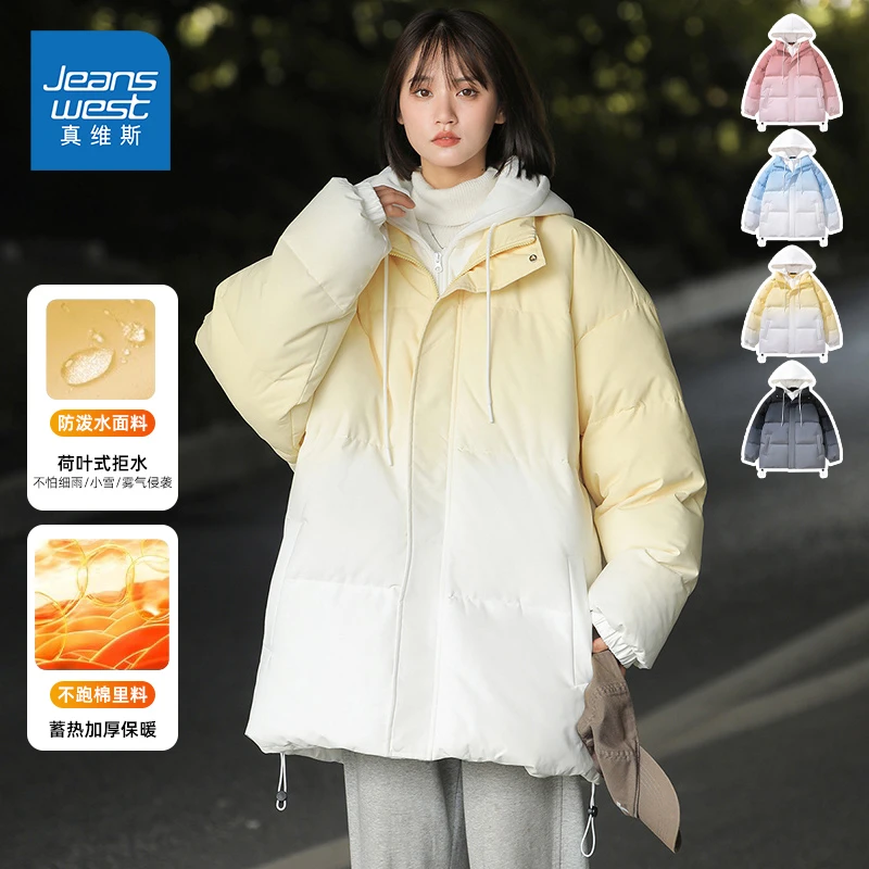 真维斯棉服女2024年新款冬季夹棉假两件连帽外套女士宽松渐变棉衣