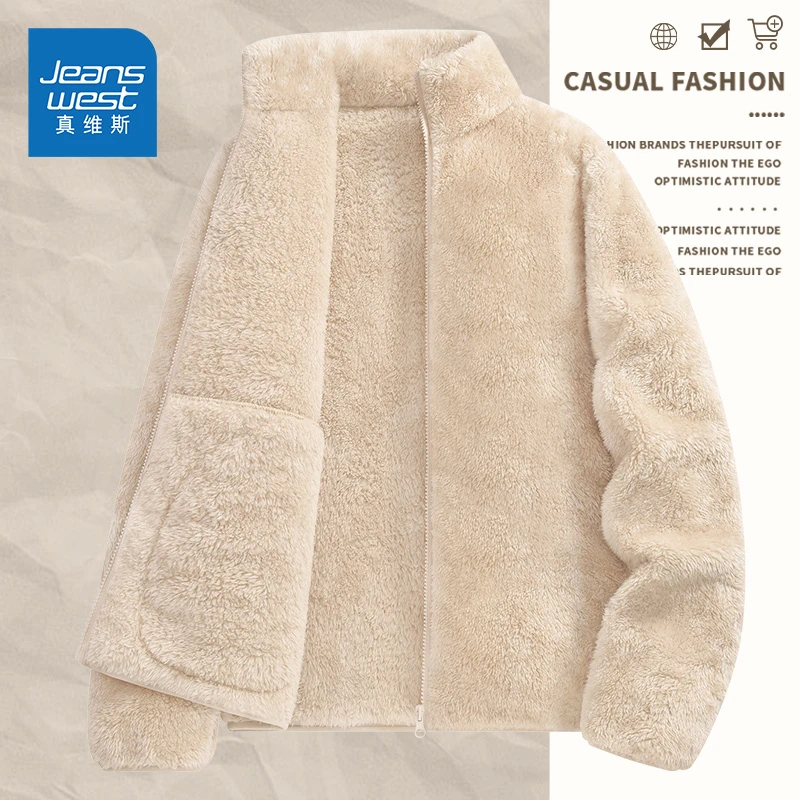 真维斯摇粒绒外套女秋冬季加绒加厚新款开衫小个子保暖立领上衣女