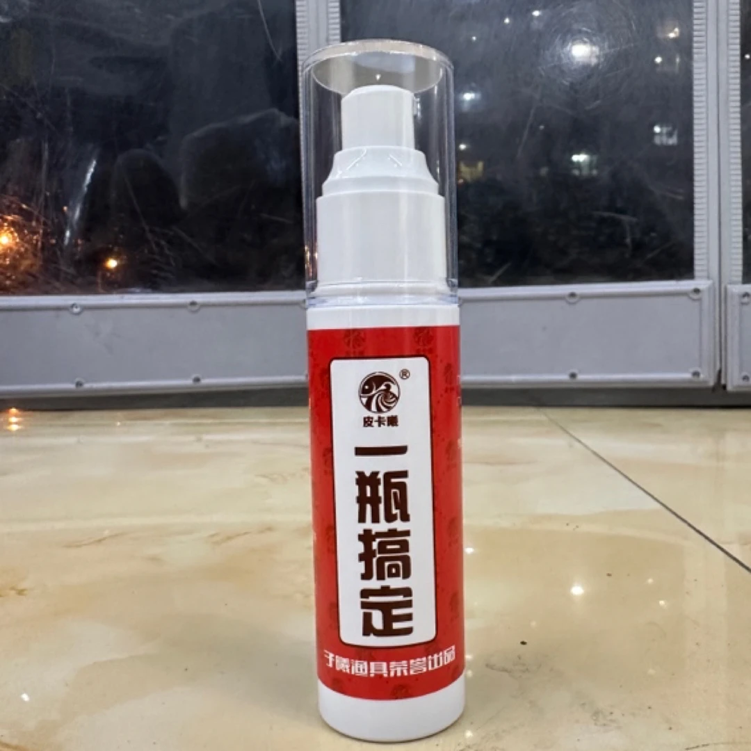 鲤鱼一瓶搞定花果香