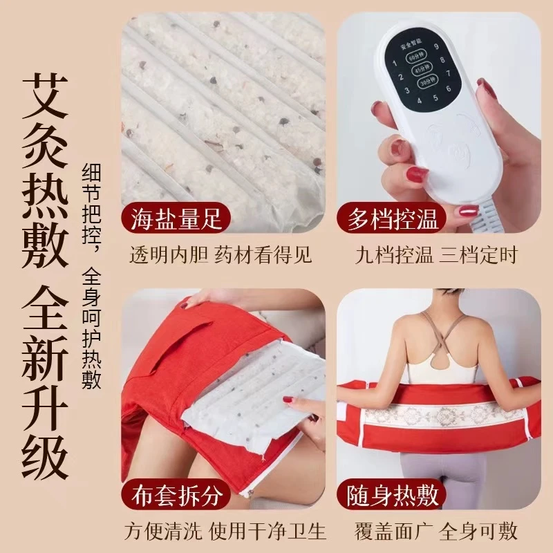 9196家用粗盐热敷袋