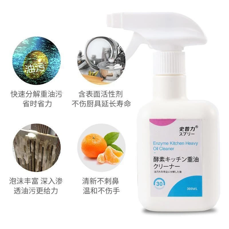 316 史普力酵素重油污喷雾
