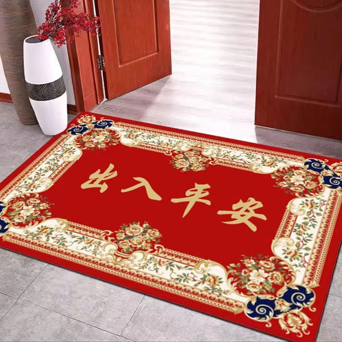 绮美萱【出入平安】多款式地毯入户门地垫喜庆家用家用门厅水晶绒