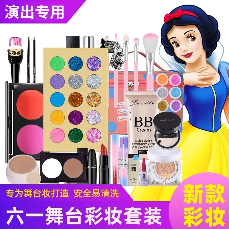 学生舞台专用化妆品套装彩妆盒全套组合六一幼儿园表演出妆小女孩