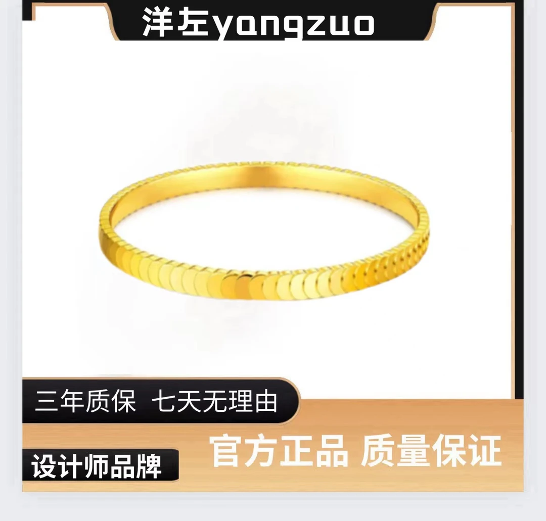 合金手镯 精工【龙鳞鳞片】气质时尚百搭简约轻奢网红小众个性
