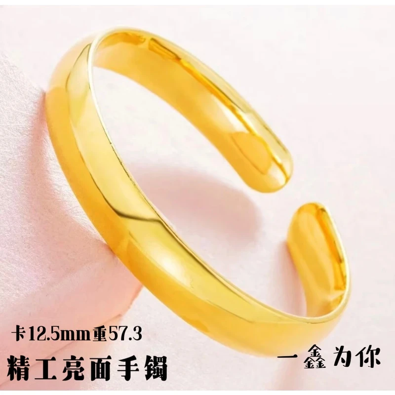 合金手镯 精工【亮面手镯】精美时尚经典气质百搭金色女款高端