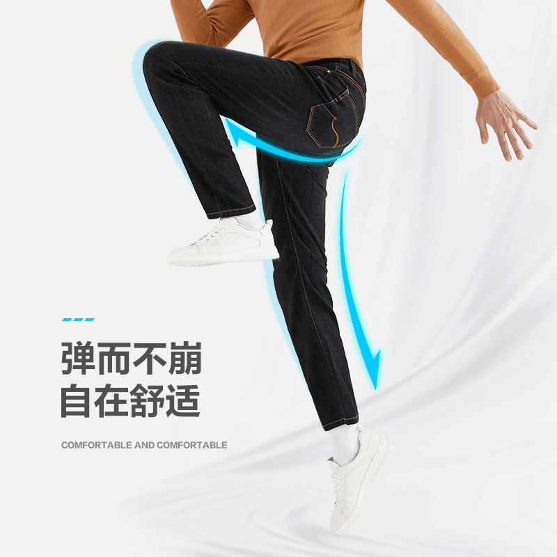 【柒牌断码瞎卖】奥莱牛仔裤男休闲弹力直筒裤时尚修身长裤75060