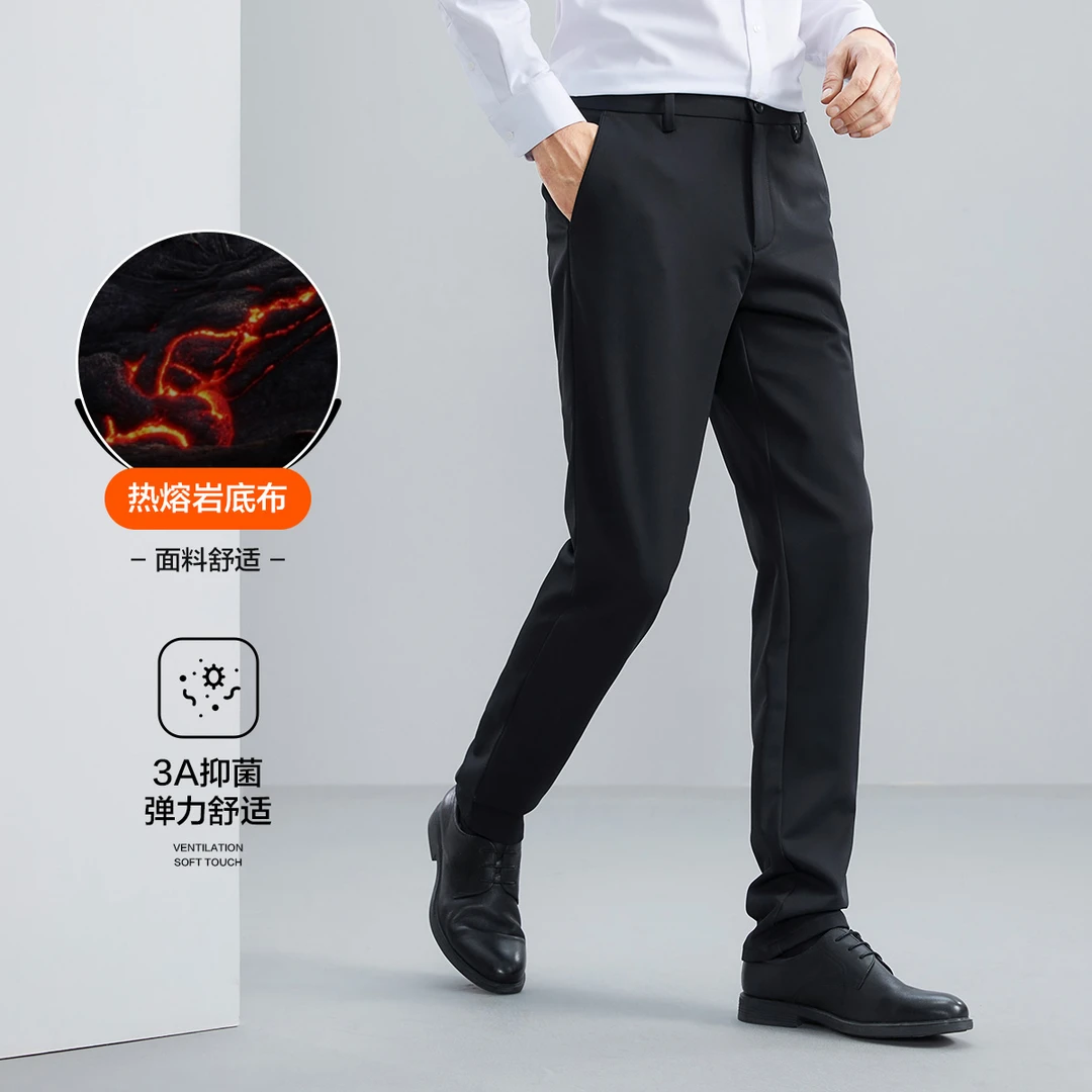 【热熔岩】柒牌男装抗菌休闲裤男24秋冬新款商务上班百搭针织加绒裤