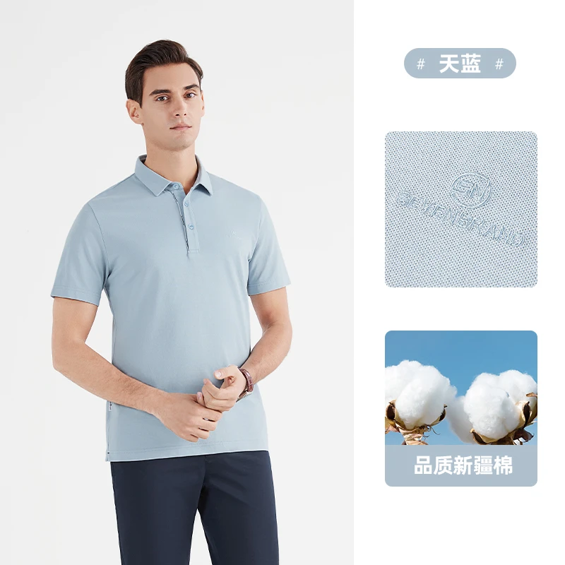 【断码一口价】奥莱透气男士速干短袖polo衫户外休闲翻领半袖70020