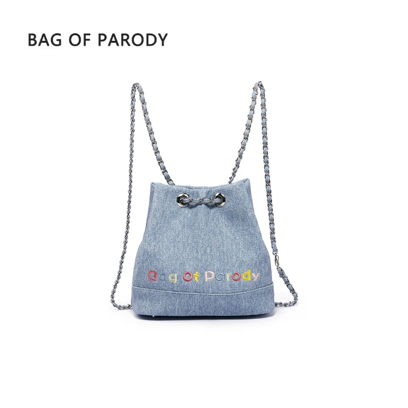 bagofparody牛仔链条双肩包2023款小众设计多用单肩腋下包高级感