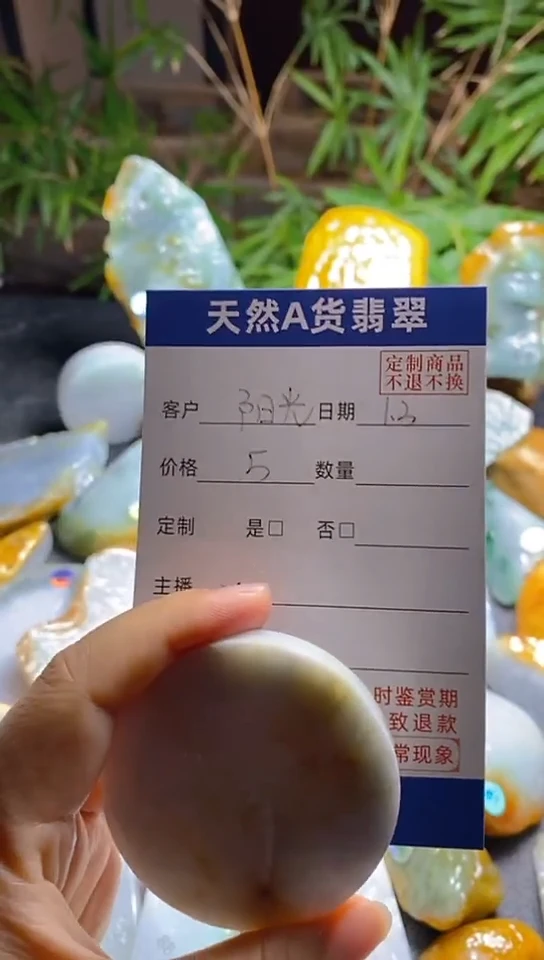 【闪购商品】定制翡翠未镶嵌1