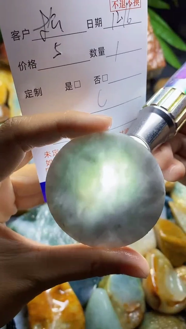【闪购商品】定制翡翠未镶嵌1