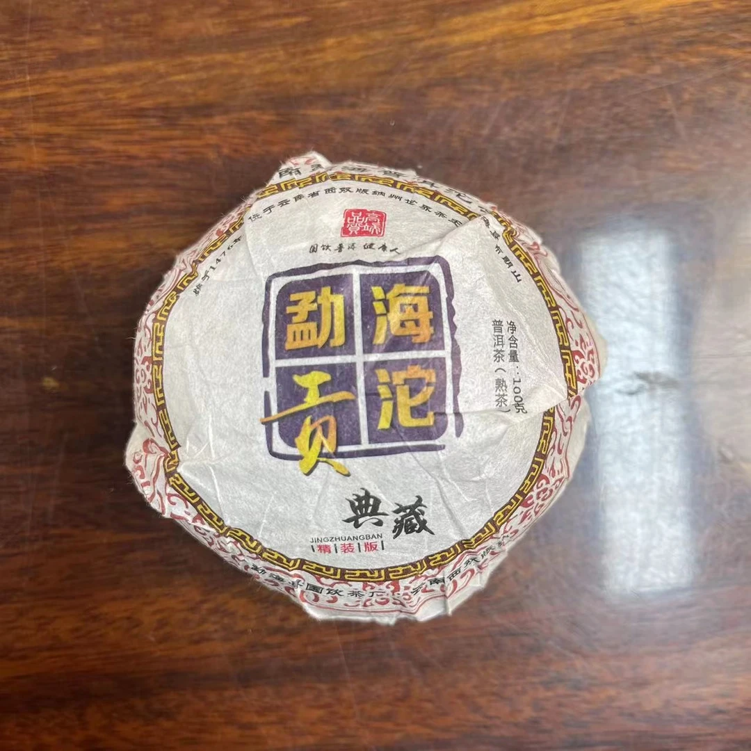 【表妹推荐】2015年  勐海贡沱 国饮（熟茶）100g