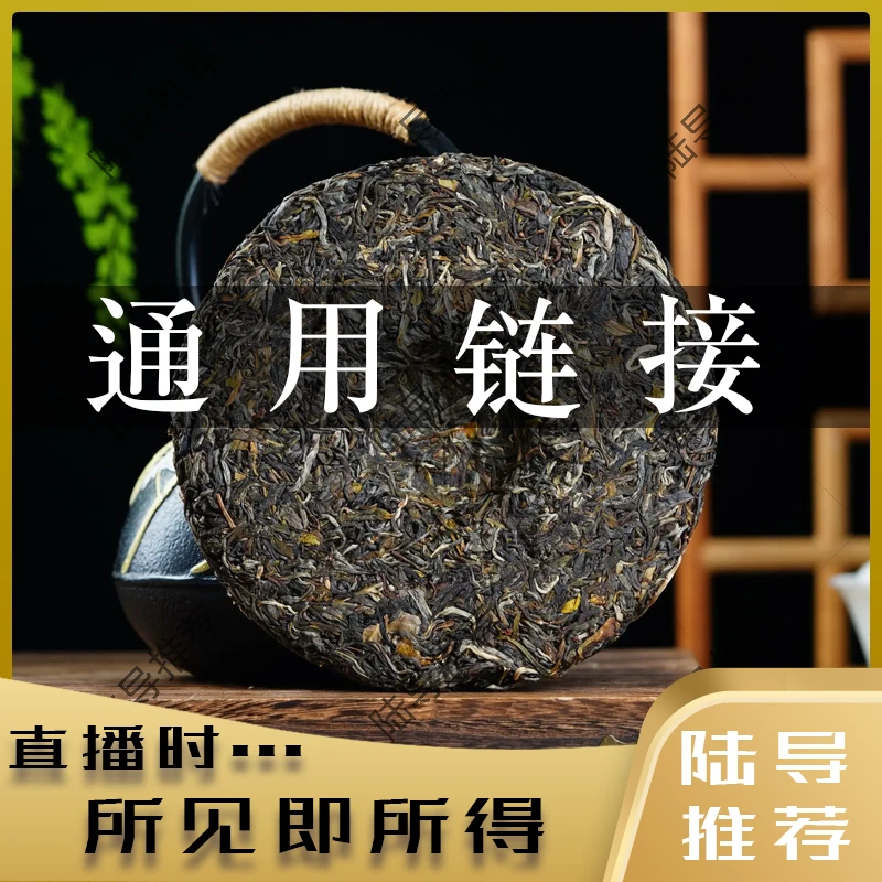 【陆导分享】红珍珠龙珠7g 送 04年中土畜茶马古道驿站篇（生茶）357g