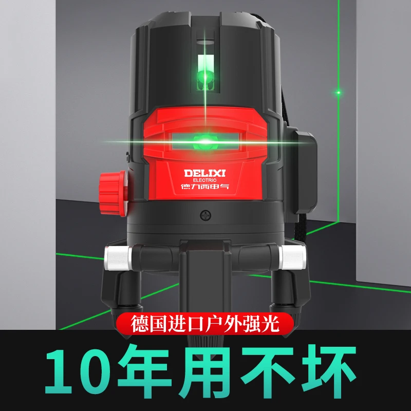 DELIXI ELECTRIC/德力西电气红外线水平仪绿光2线蓝光35线平水仪