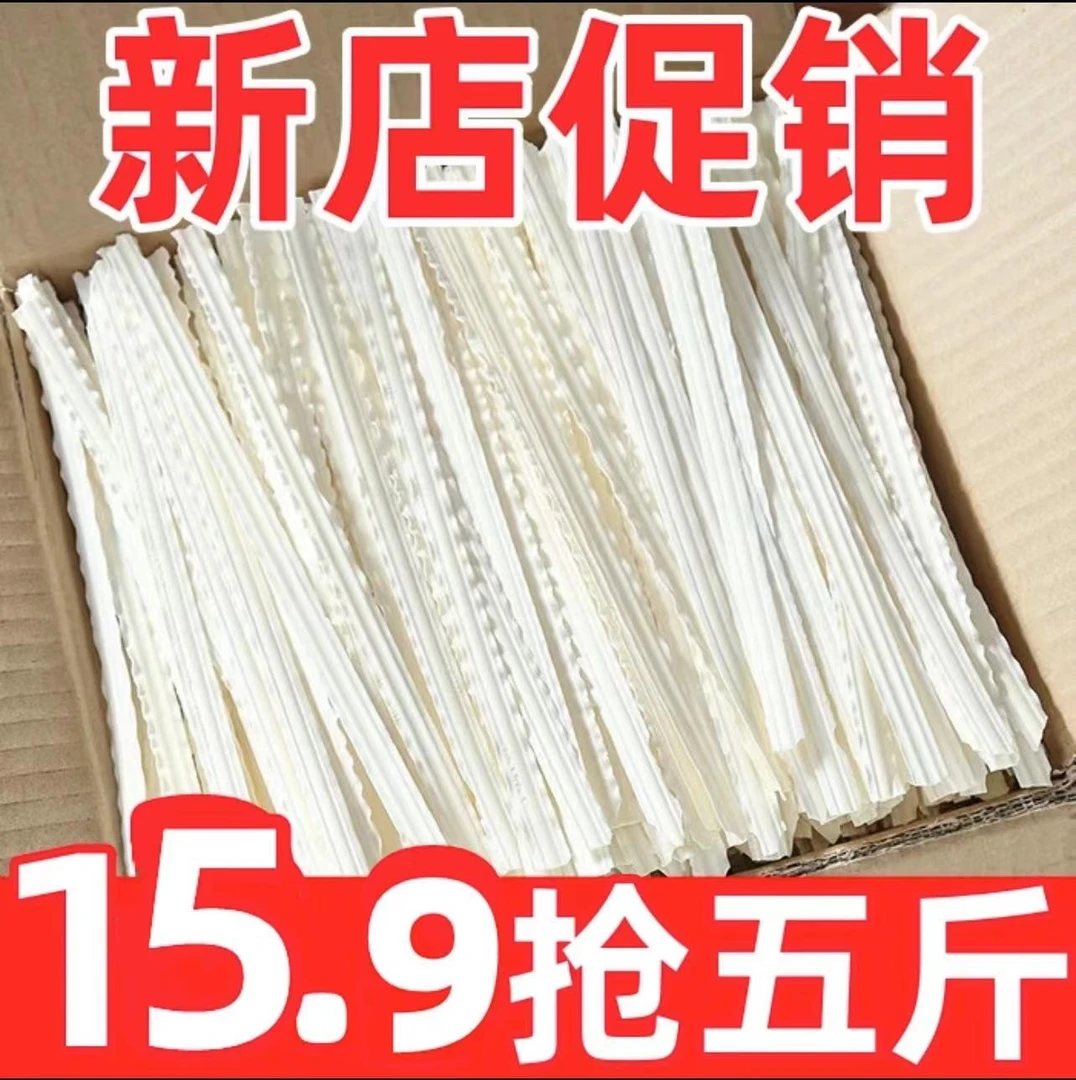 【特惠5斤】山药刀削面手工刀削宽面挂面方便速食整箱面条