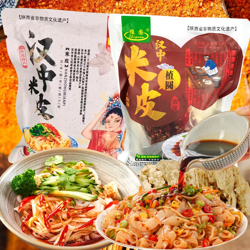 陕西汉中植圆凉皮380g香辣速食面皮米皮植圆面皮
