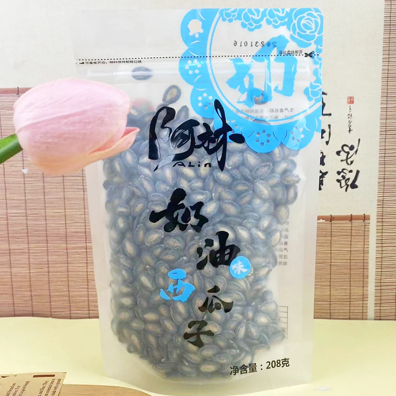阿林奶油味西瓜子208g袋装香脆饱满办公休闲零食坚果炒货瓜子