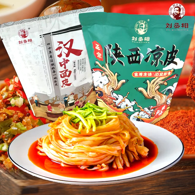 陕西汉中刘丞相米面皮380g香辣麻酱味真空宿舍开袋即食米皮凉米皮
