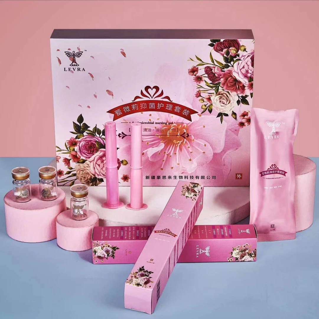 Levra蕾薇莉抑菌护理套装【新疆包邮】