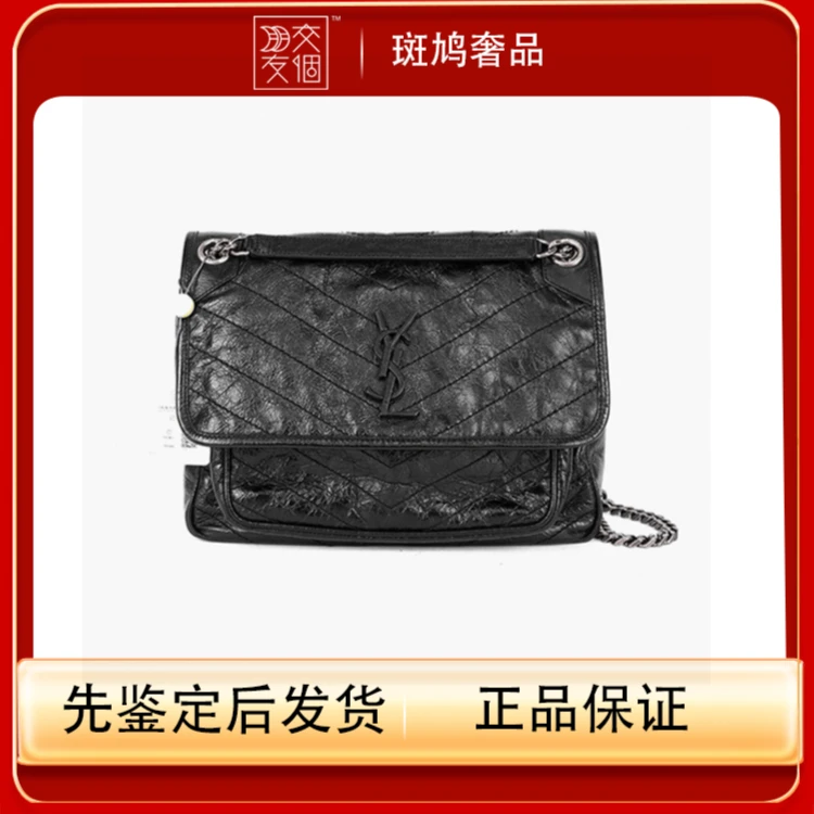 99新 YSL/圣罗兰 Niki黑银牛皮中/小号单肩手提包/附件防尘袋
