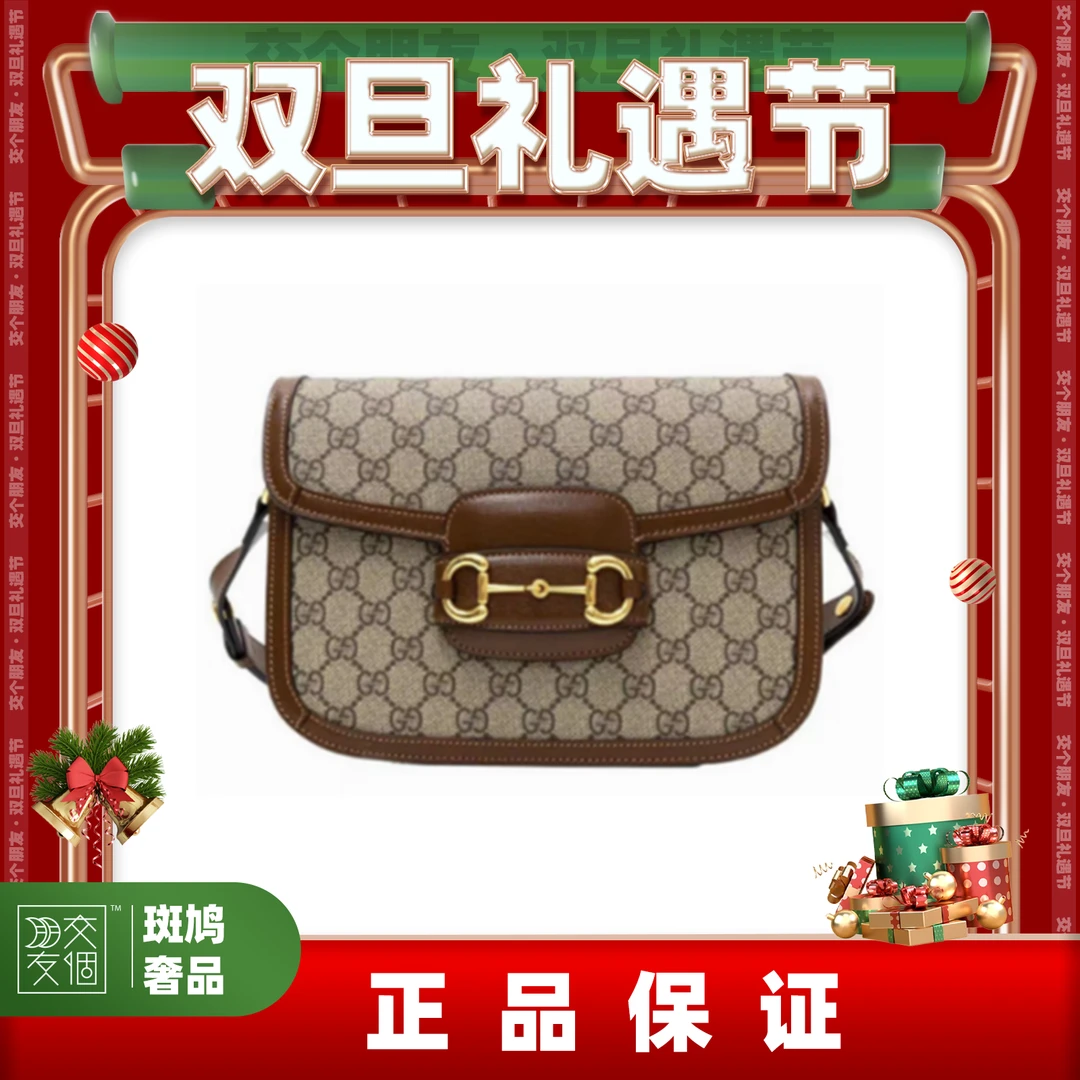 99新 GUCCI/古驰 1955系列棕色马鞍包/防尘袋