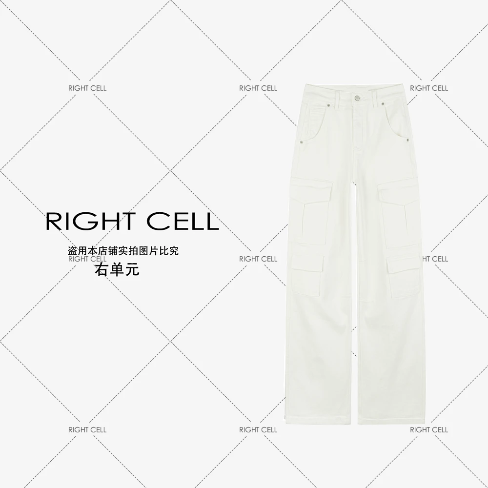 Right cell 白色简约直筒牛仔裤宽松休闲百搭长裤女#Y8081D107