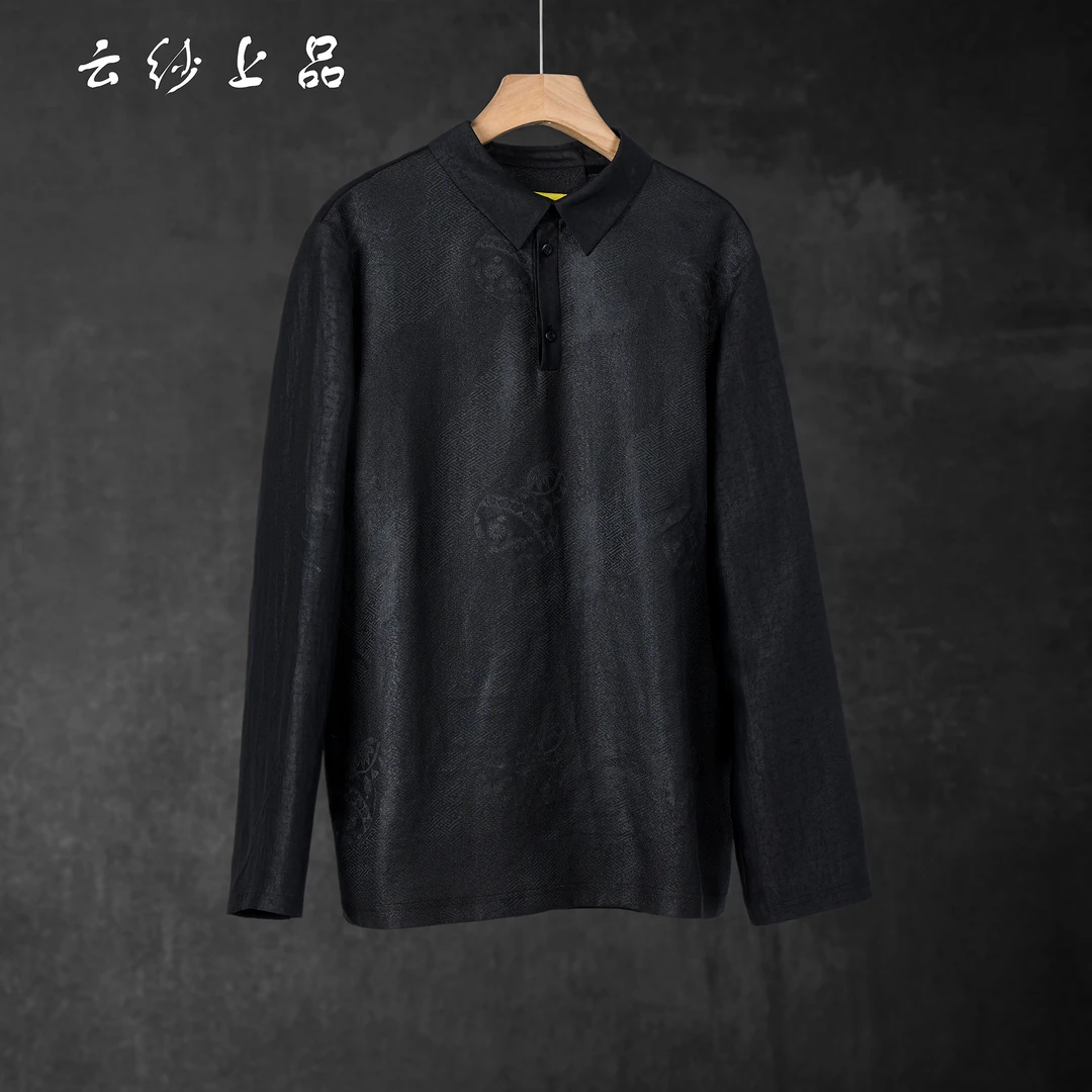 【云纱上品】设计师款男士 中国风 花罗 香云纱长袖上衣-1100