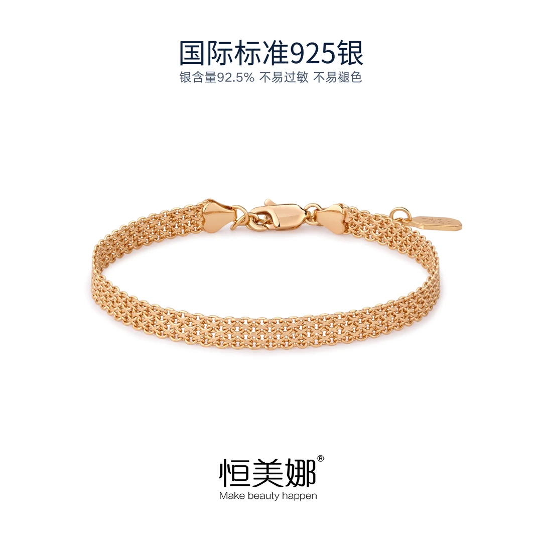 恒美娜 925银手链 蕾丝手表链轻奢时尚小众金色复古经典手饰女款