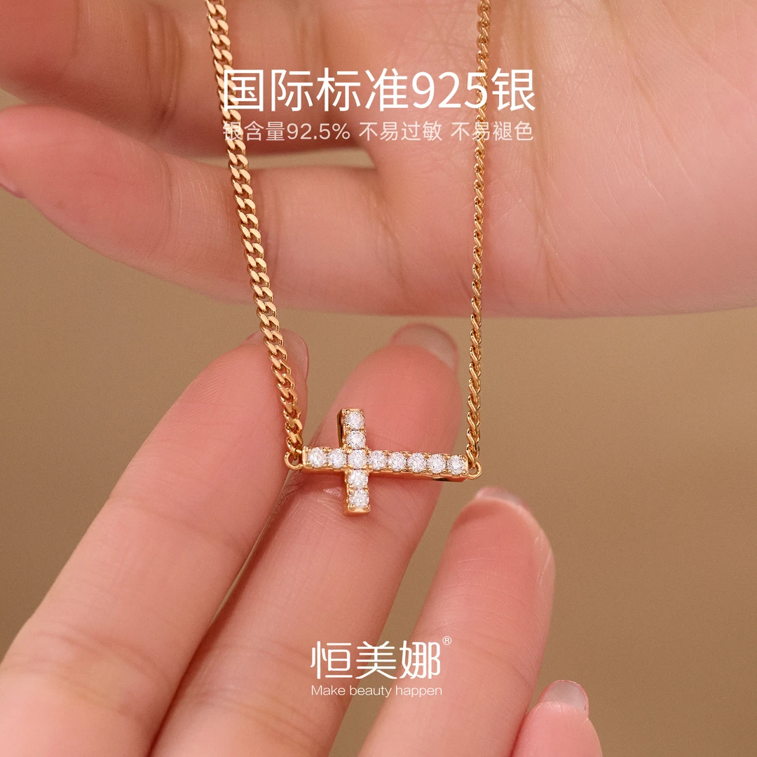 恒美娜 坠链均925银莫桑石 古巴十字架项链镶嵌吊坠经典轻奢小众