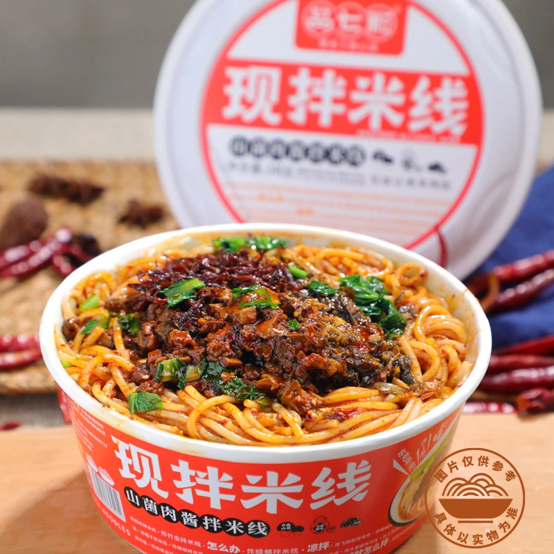 品七彩 山菌肉酱拌米线鲜食米线碗装出差露营办公室代餐速食340g