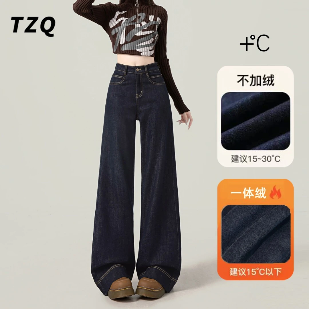 淘稚气丹宁蓝秋装牛仔裤女款爆款2025新款禅意设计感微喇阔腿裤子